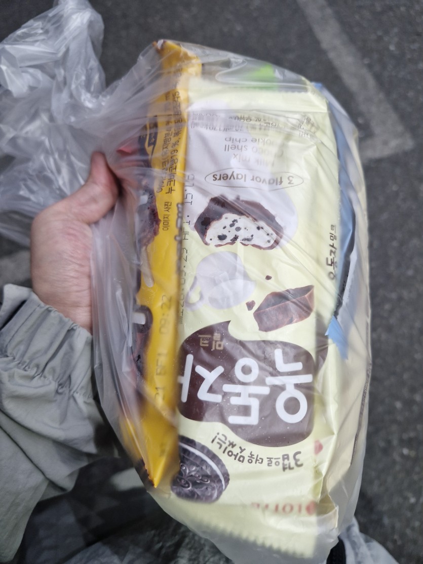 아이스크림10개 4800원 ㄷㄷㄷㄷㄷㄷ(0)