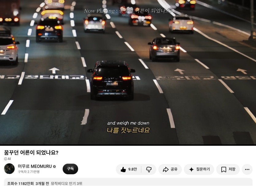 아니 노래가 너무 좋아서 찾아봤는데(0)