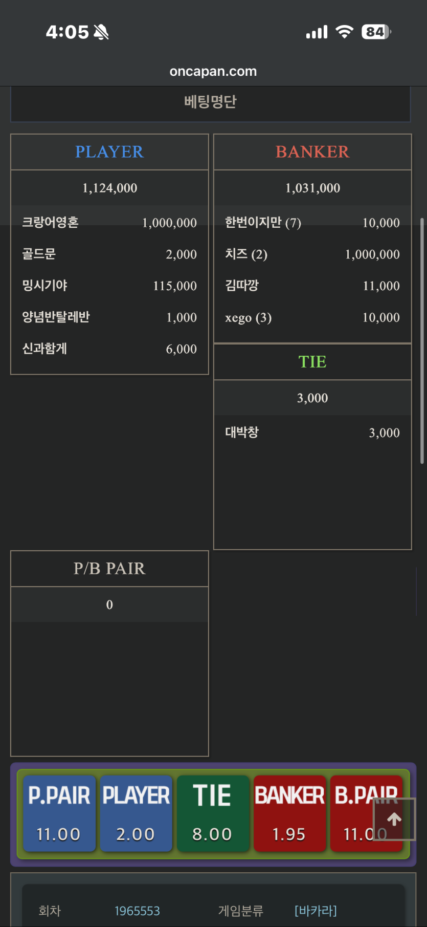 포바에서(0)