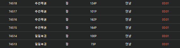 정의는 살아있다 ㅅㅅㅅㅅㅅㅅㅅㅅㅅ(0)
