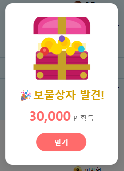 징징거리니깐 보상주는데요? 호호(0)