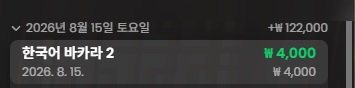오늘 도박 ㅈㄴ많이했네여(4)