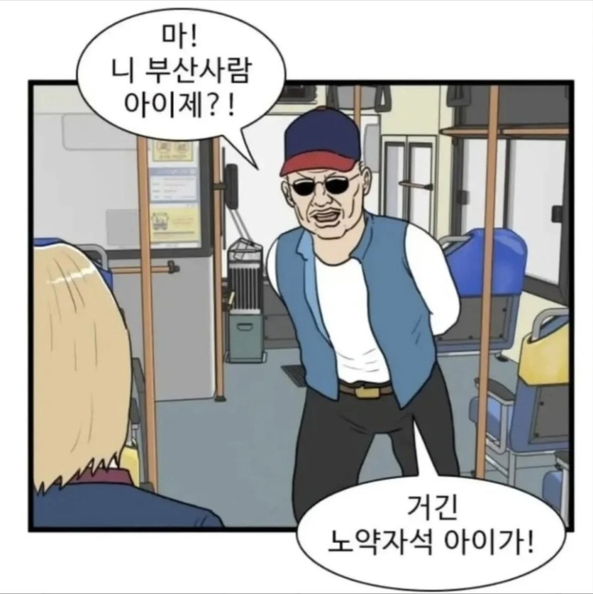노약자석(0)