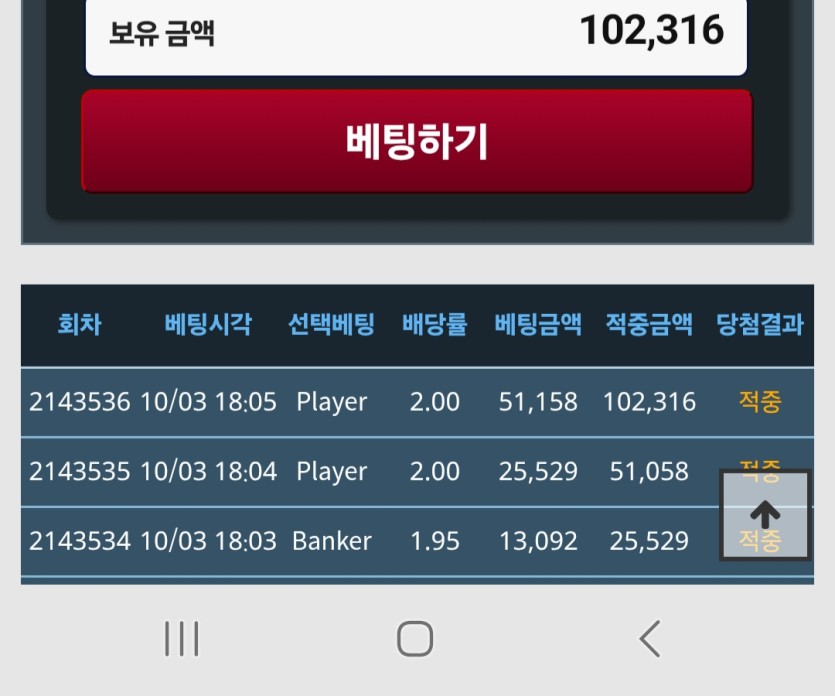 쓰리깡성공 네~행복하네요ㅎ(0)