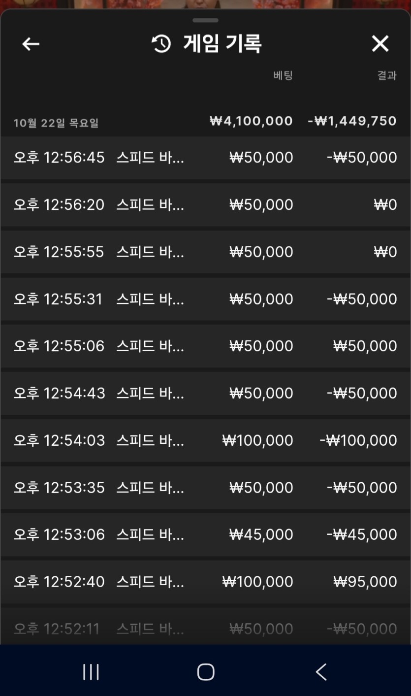 찌끄레기 올라오네 진짜 ㅋㅋ(2)