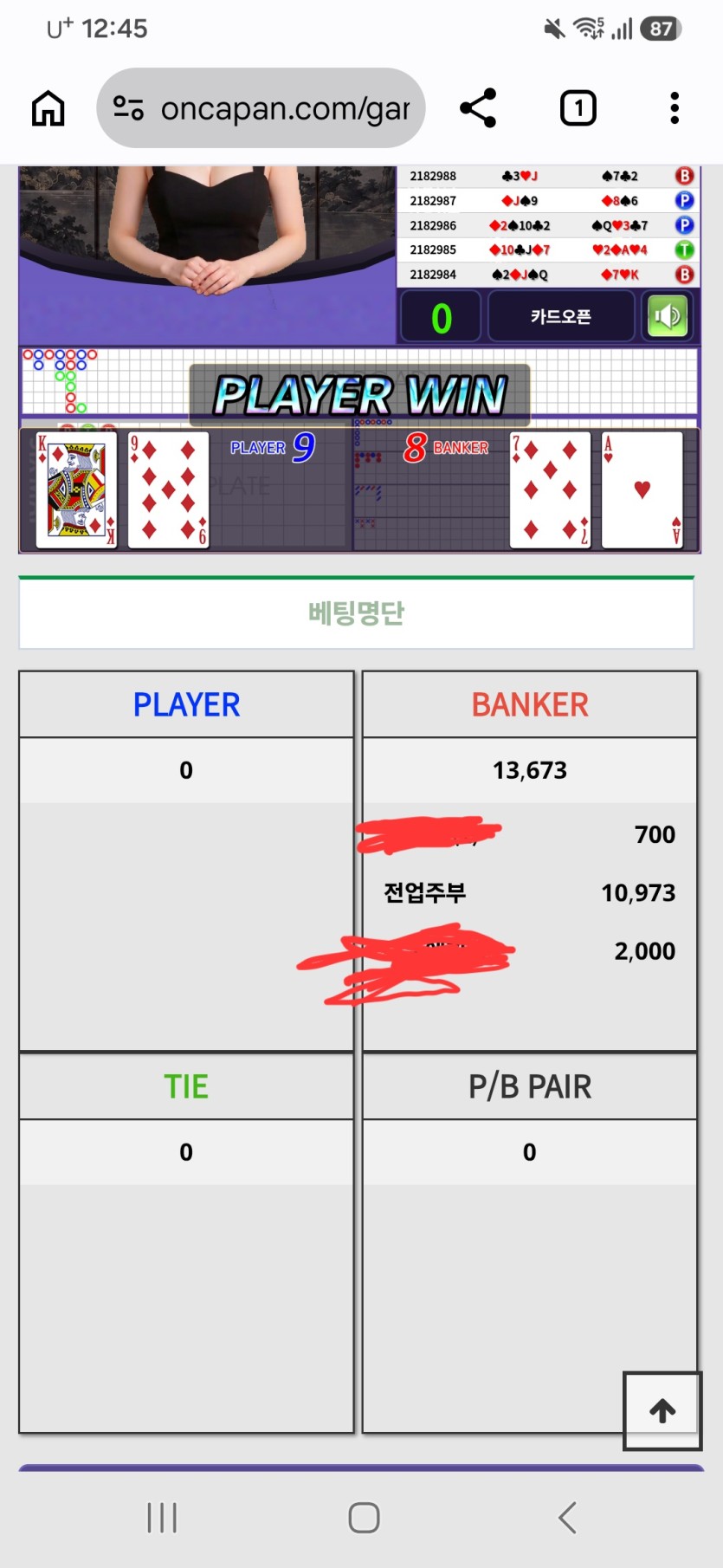 2만포만들기 개힘드네~!아(0)
