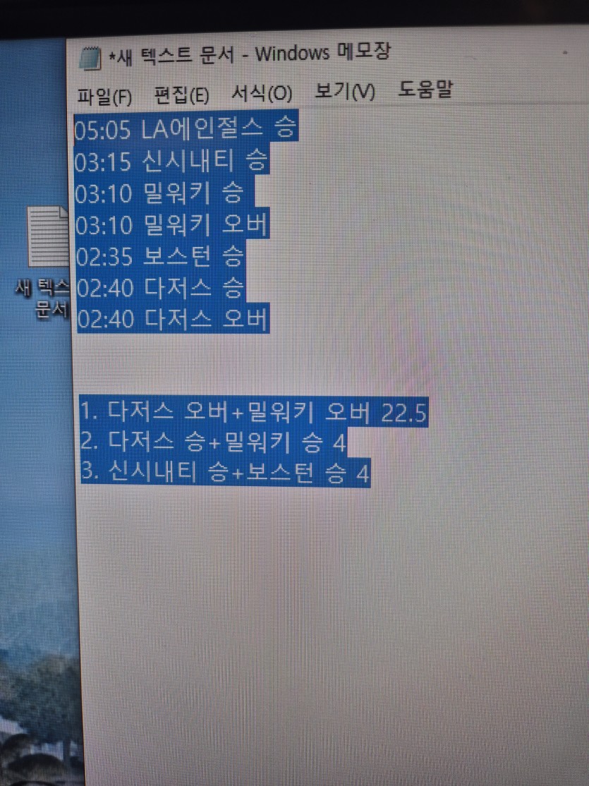 헐 대박 어제 거진다맞췃네?(0)