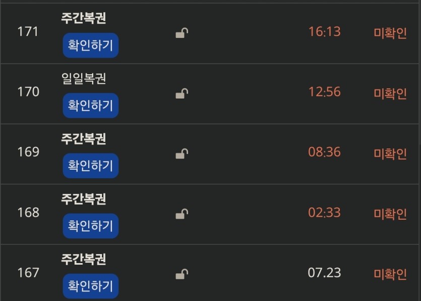 아니 며칠 전부터(0)