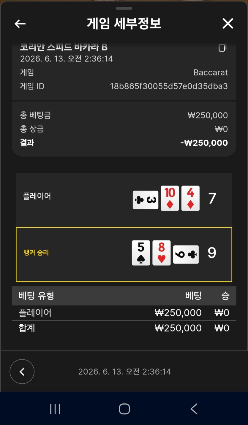 포바 오링나고 전재산 두판 오링(1)