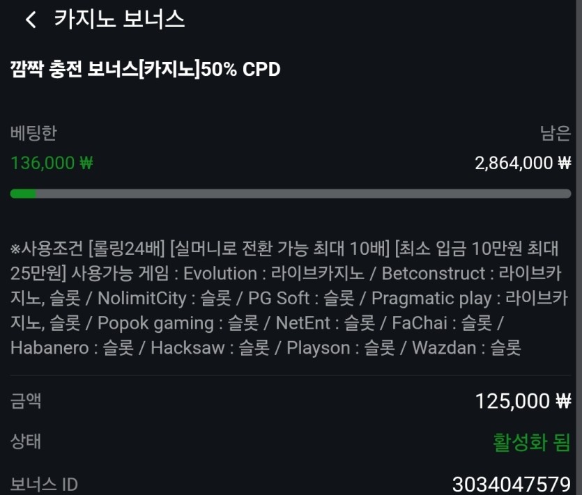 바닥 500배 뭔데 !!!!!(0)