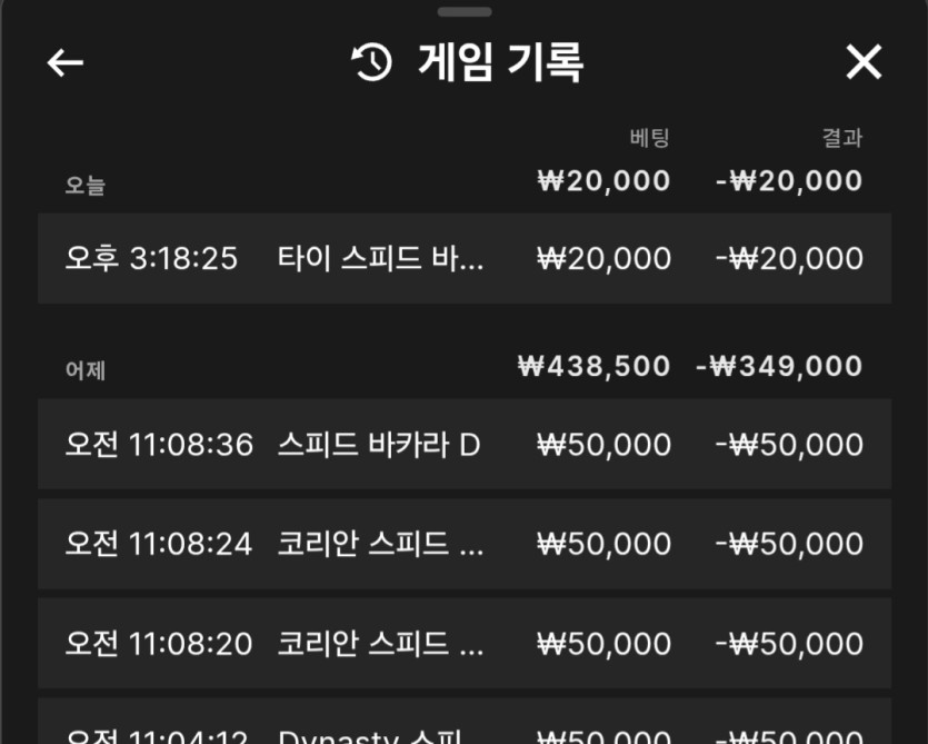 크브레드님배 2만 릴깡 사후인증(0)