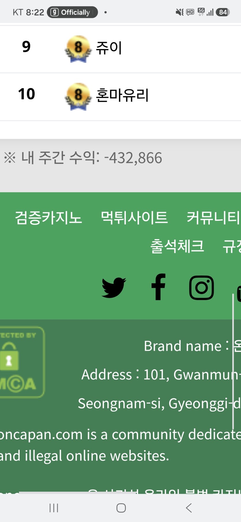 단포바 가즈아...(0)