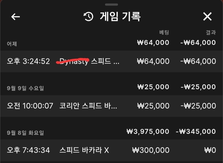 후쿠부쿠님배 질싸우전 각하 악어 섹커멍님 10만 지정릴 사전인증(0)