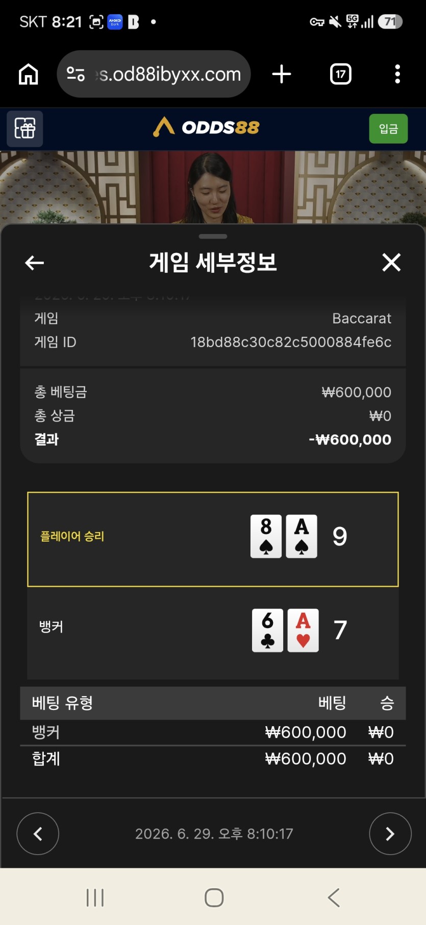 와 살벌하네 진짜 ㅋ(1)