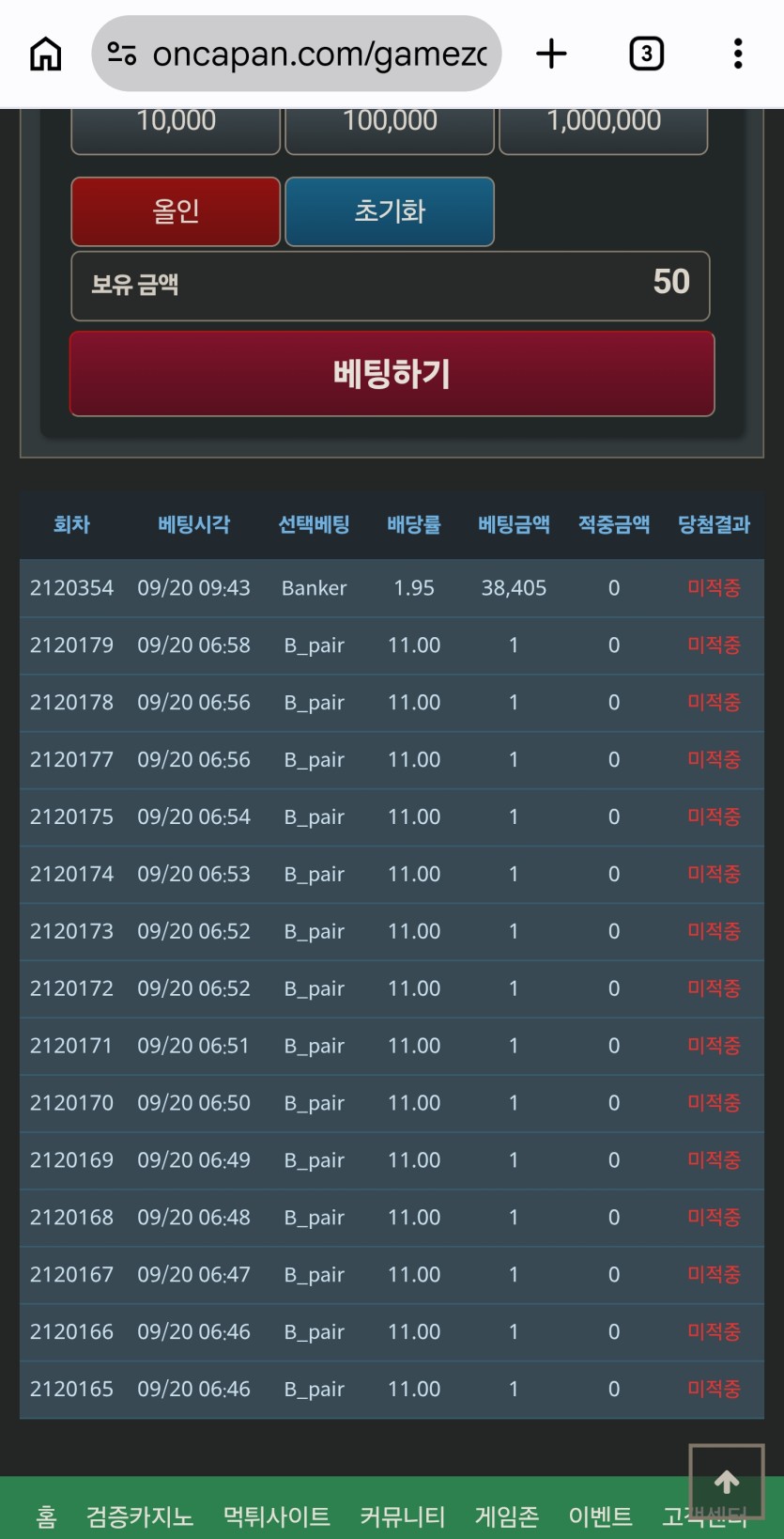 아니왜 다짐햇는데ㅡㅡ(0)