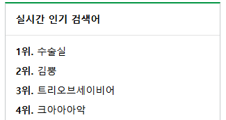 온카판 인기꾼들을 알아볼까요? 호호(0)
