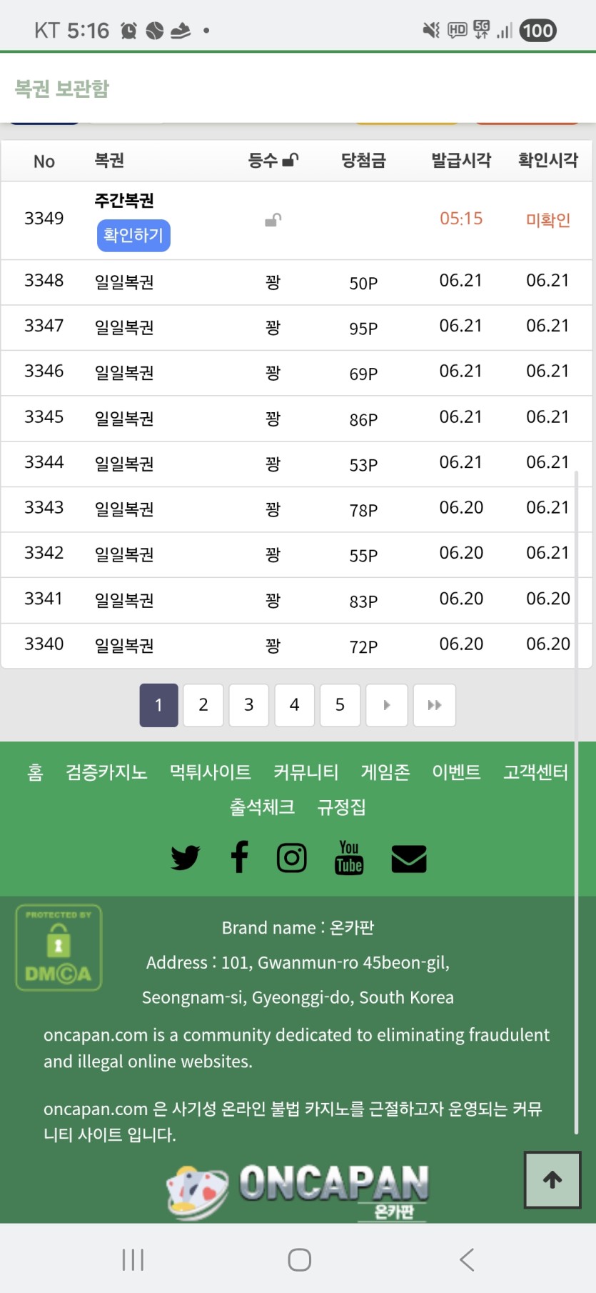 주복이가(0)