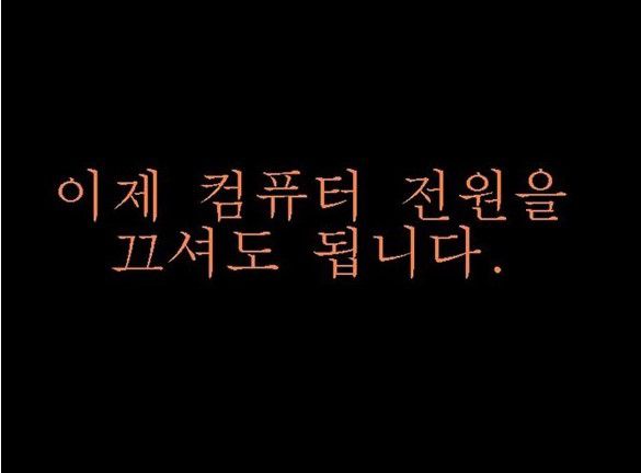 이거 아시면 아재입니다 ㅎㅎㅎ(0)