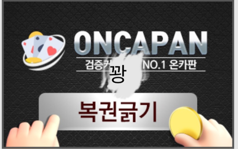 아 증말루(0)