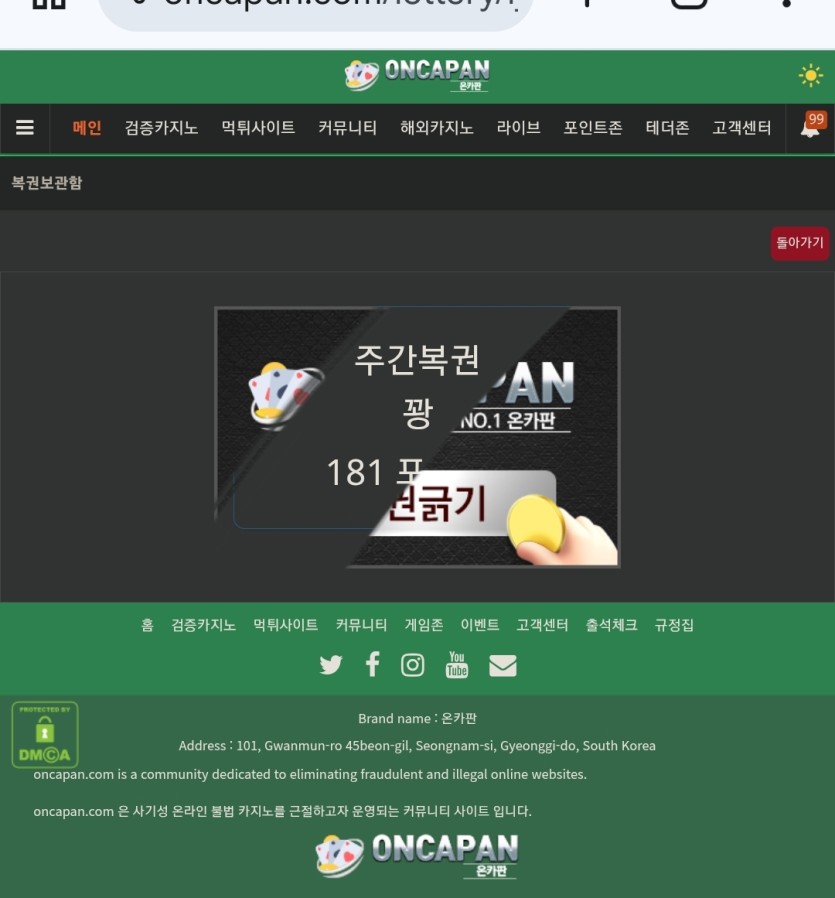 주복이(0)