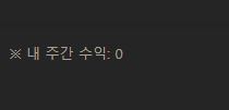 오우야 이게뭐시당가(0)