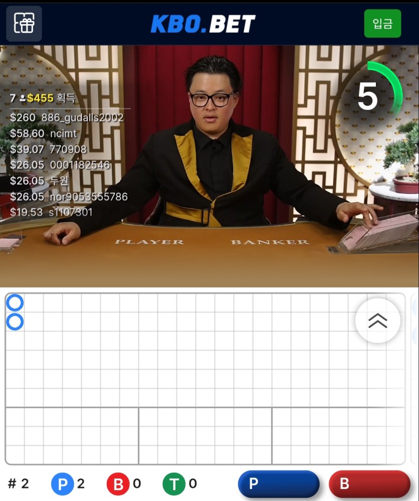 양동근?(0)