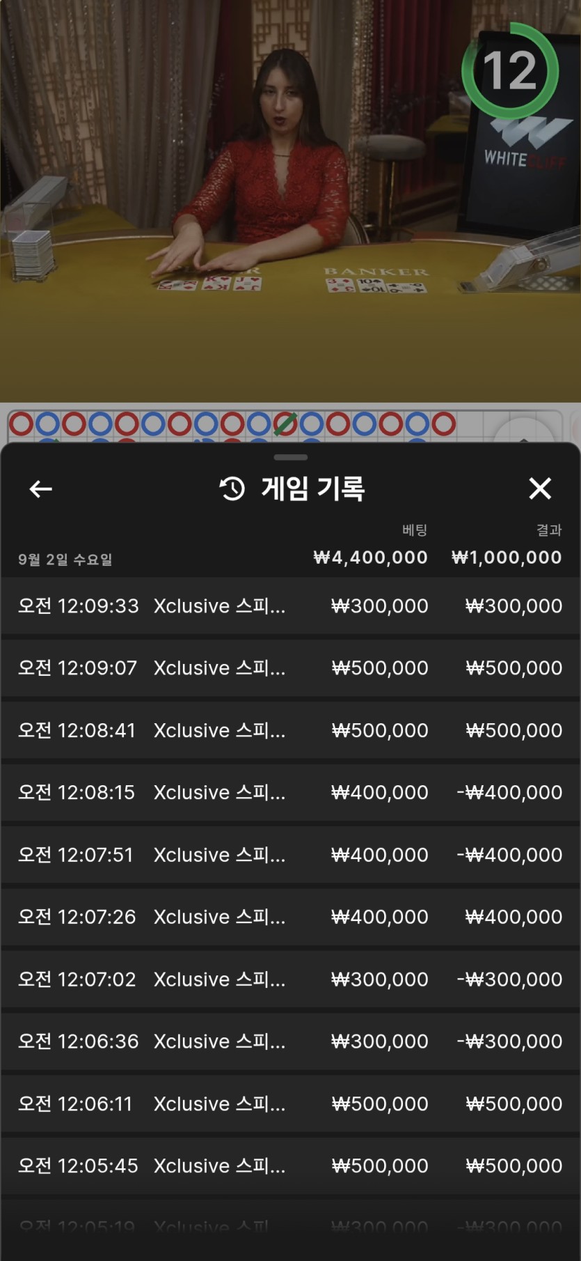 디오울님5만릴)> 만외만님>레넥통님 사전인증(0)