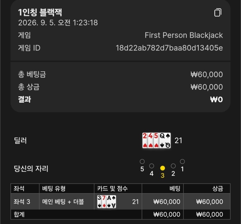 주작이네요 이거(0)