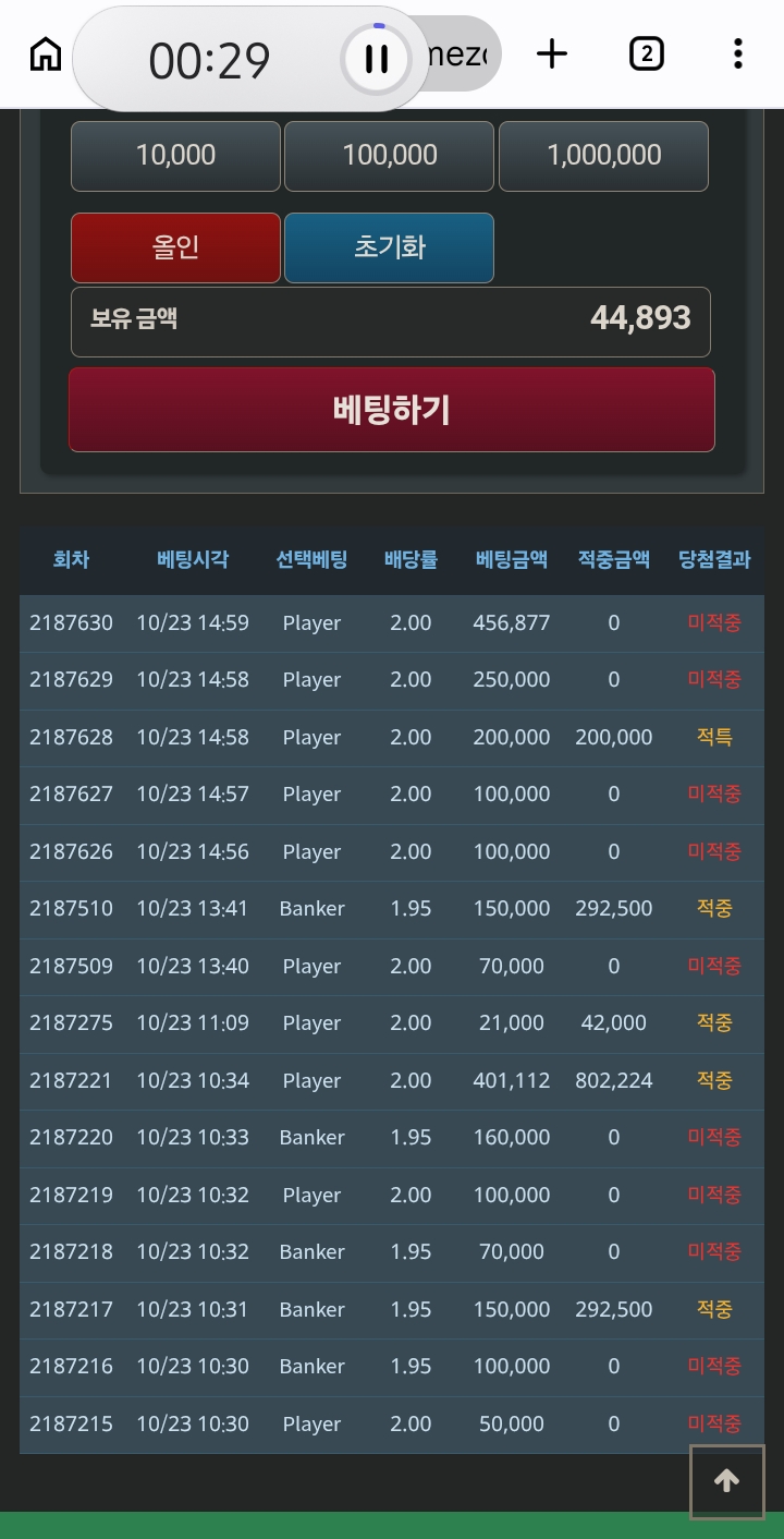 포근협  이상무(0)
