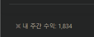 어지러운 승부 멘징완료칩니두(1)