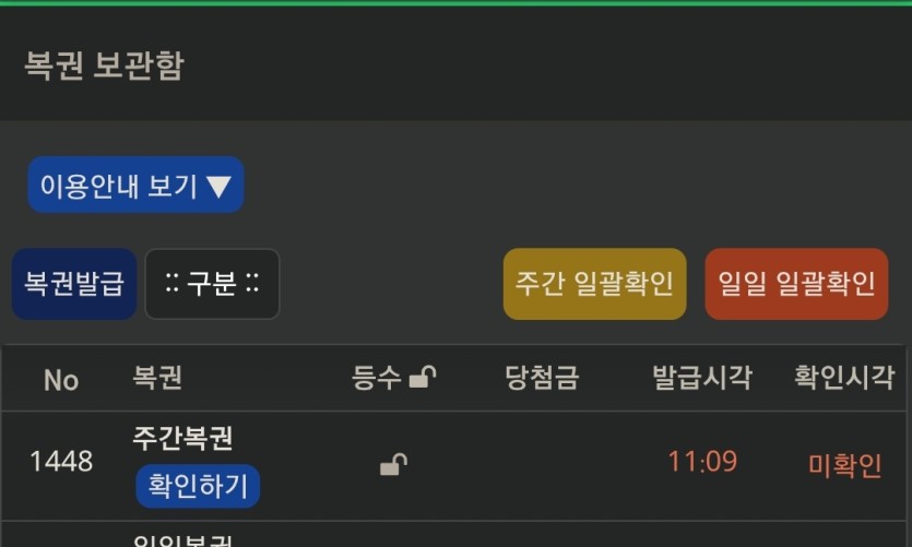 오홍이~ 주복이 어서오시고(0)