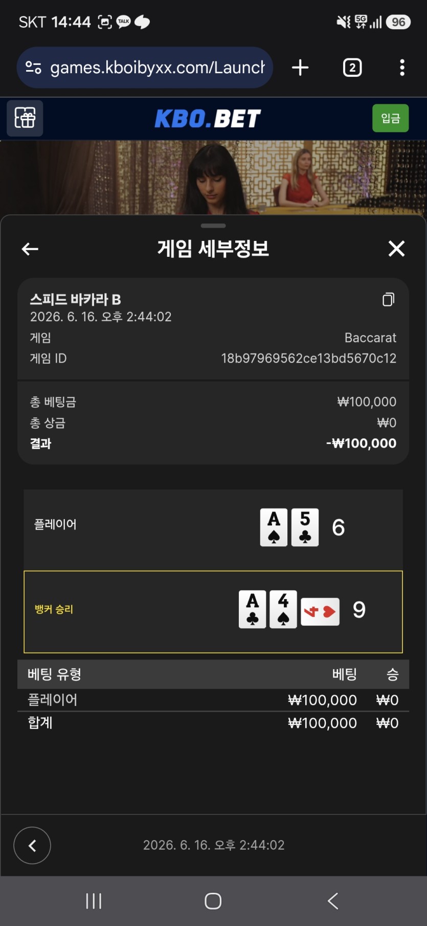 오일머니형님배 사후 ㄷㄷ(0)