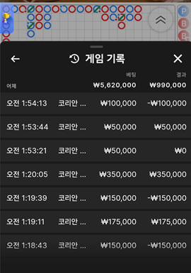 명가간다님배) 5만릴깡 사전인증(0)