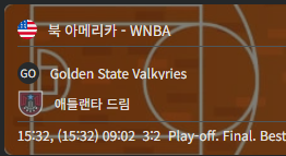 결승 맞나여이거(0)