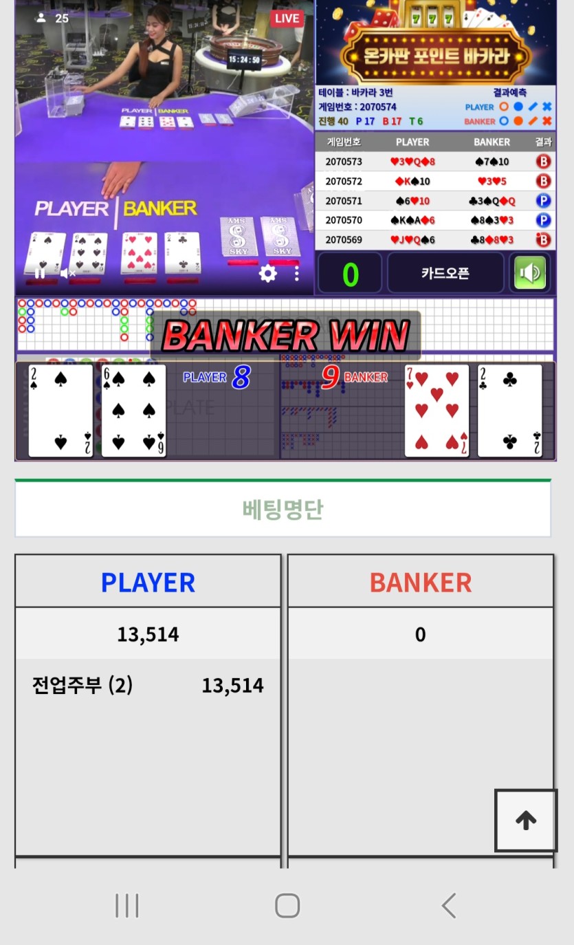 중국점 몰아가고 이리주네 ㅎ(0)