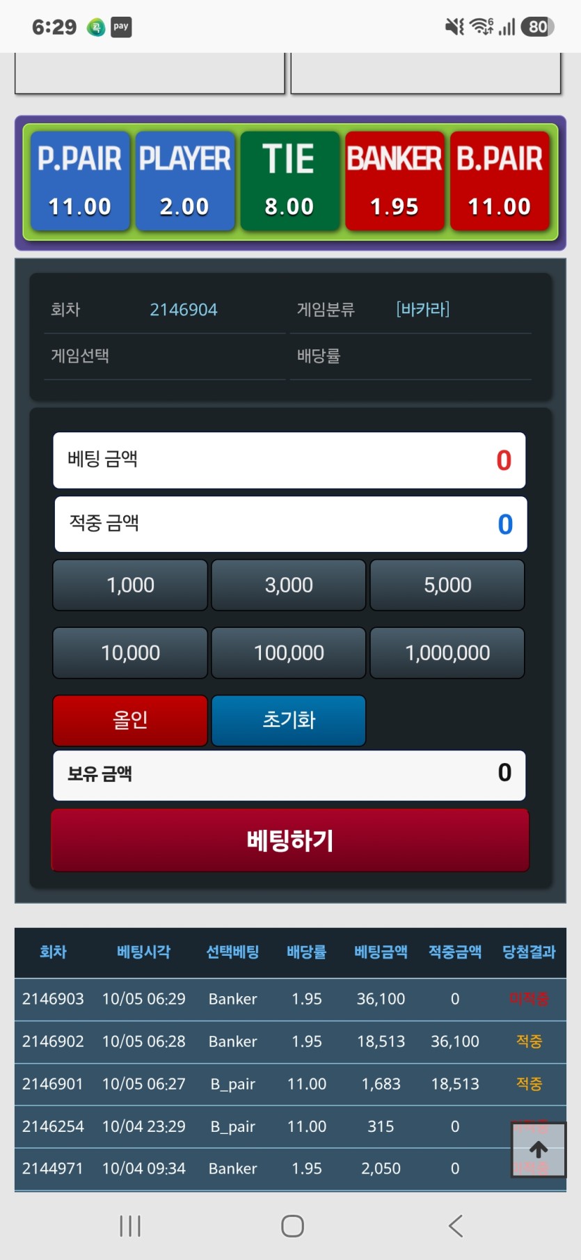 네페 한장날라갔네 좀 주지..(0)