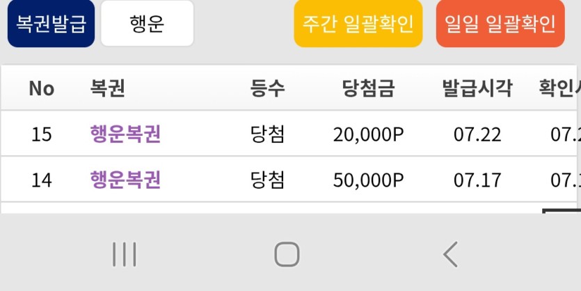 행복이를 오늘 주는날인데~!네(0)