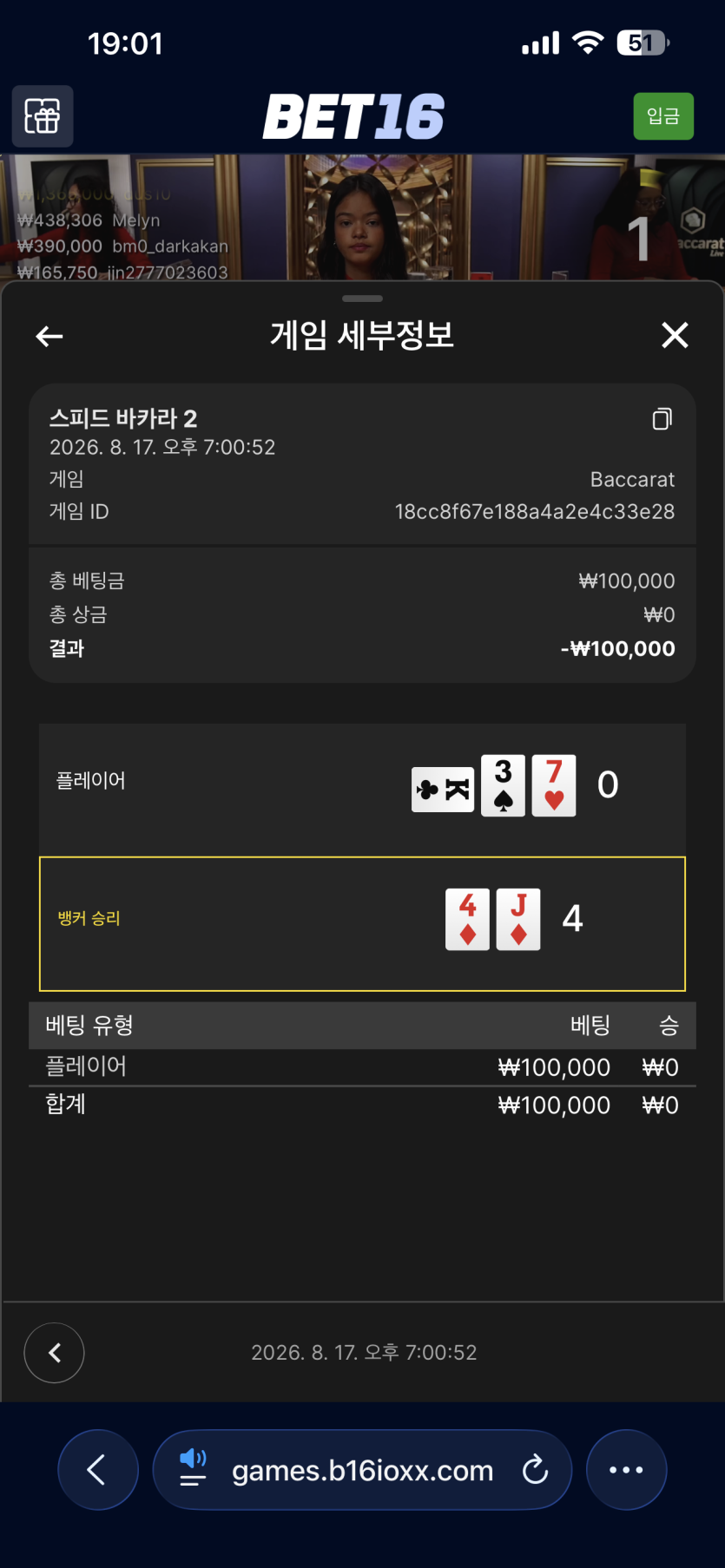 후쿠부쿠림 10만릴>두준님>루다가림 사후인증(0)