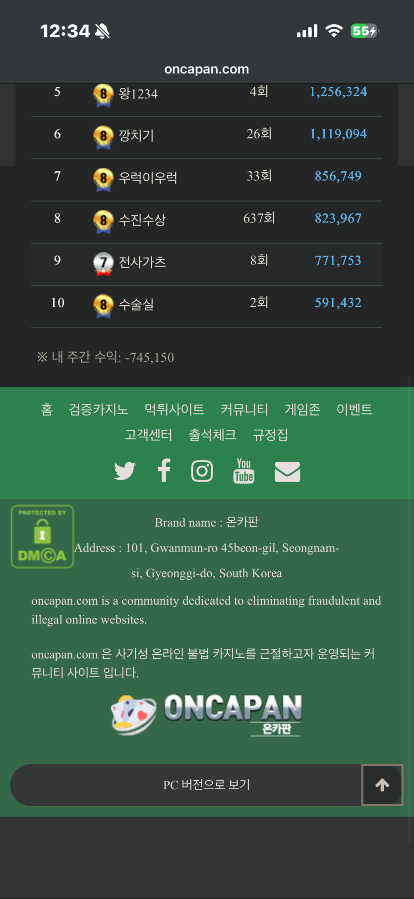 깊전취소한것도(0)