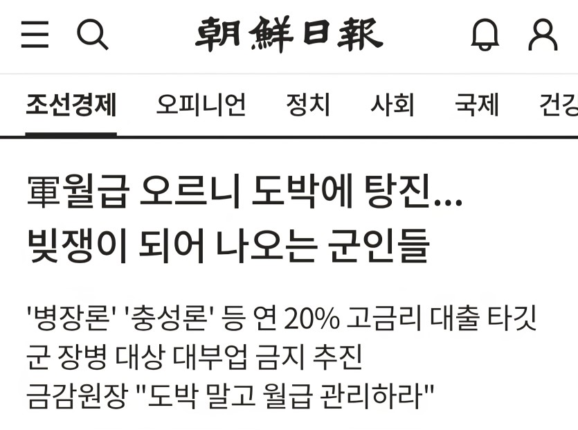나라지키자~~(0)