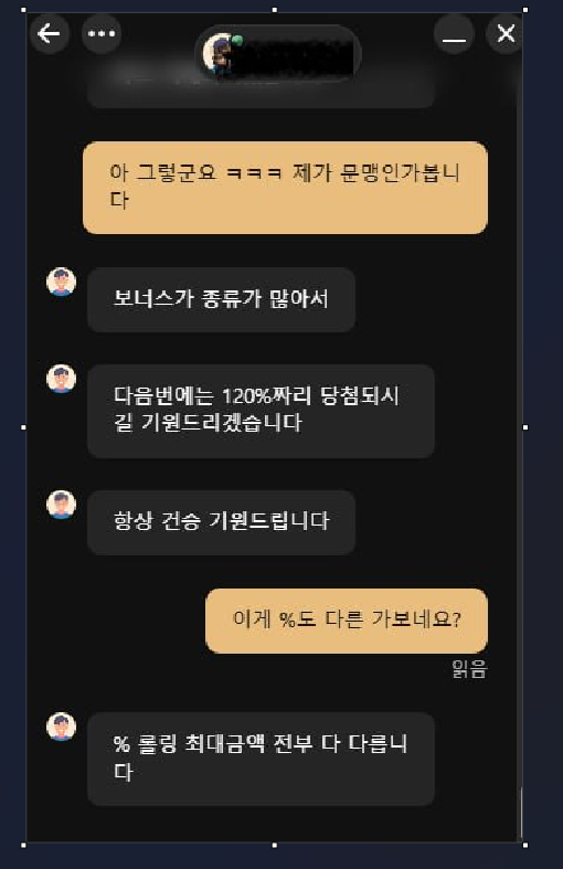 벳컨 보너스 이게 랜덤박스인가보네요(0)