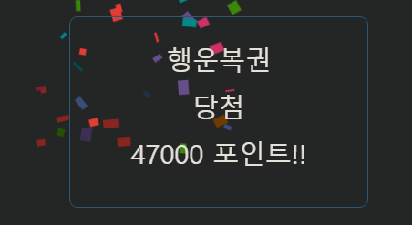 오우 행보기 감사합니다!!(0)