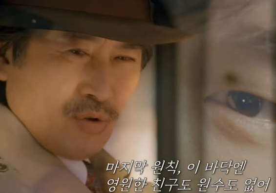 평경장의 마지막대사 ㄷㄷ(0)