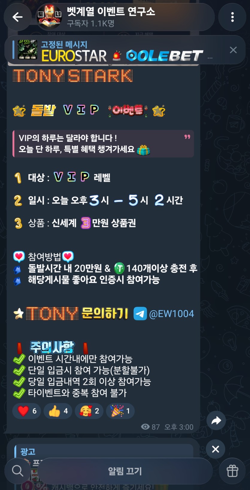 돌발 중에  이게 정말 개꿀인듯(0)