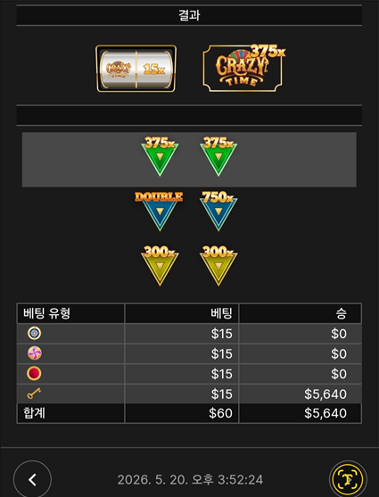 크탐은 주작이 맞습니다!!(0)
