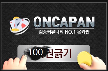 설레였음(0)