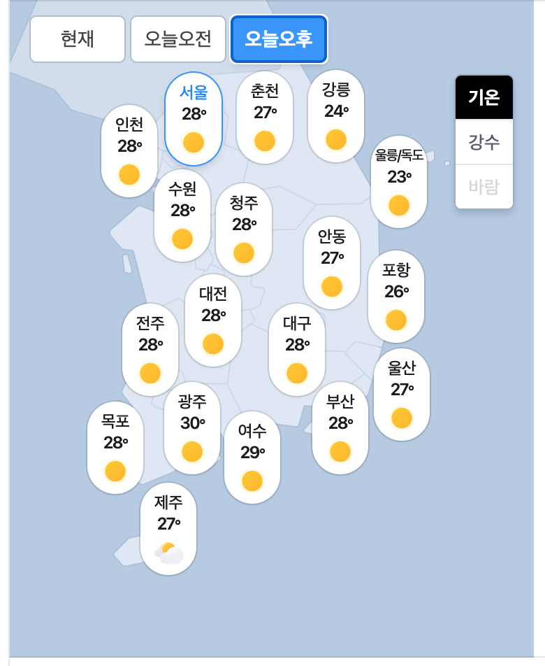 09.16.수 오늘의 날씨! ^..^(1)