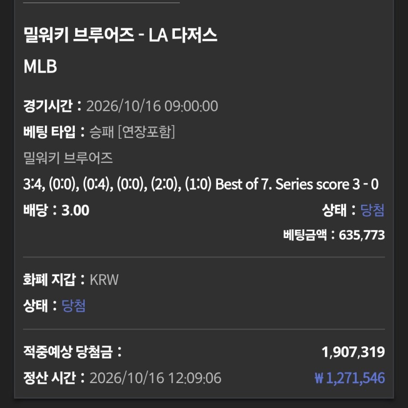 형님들 내폼 미쳤어요 ㅅㅅㅅㅅㅅㅅㅅ(0)