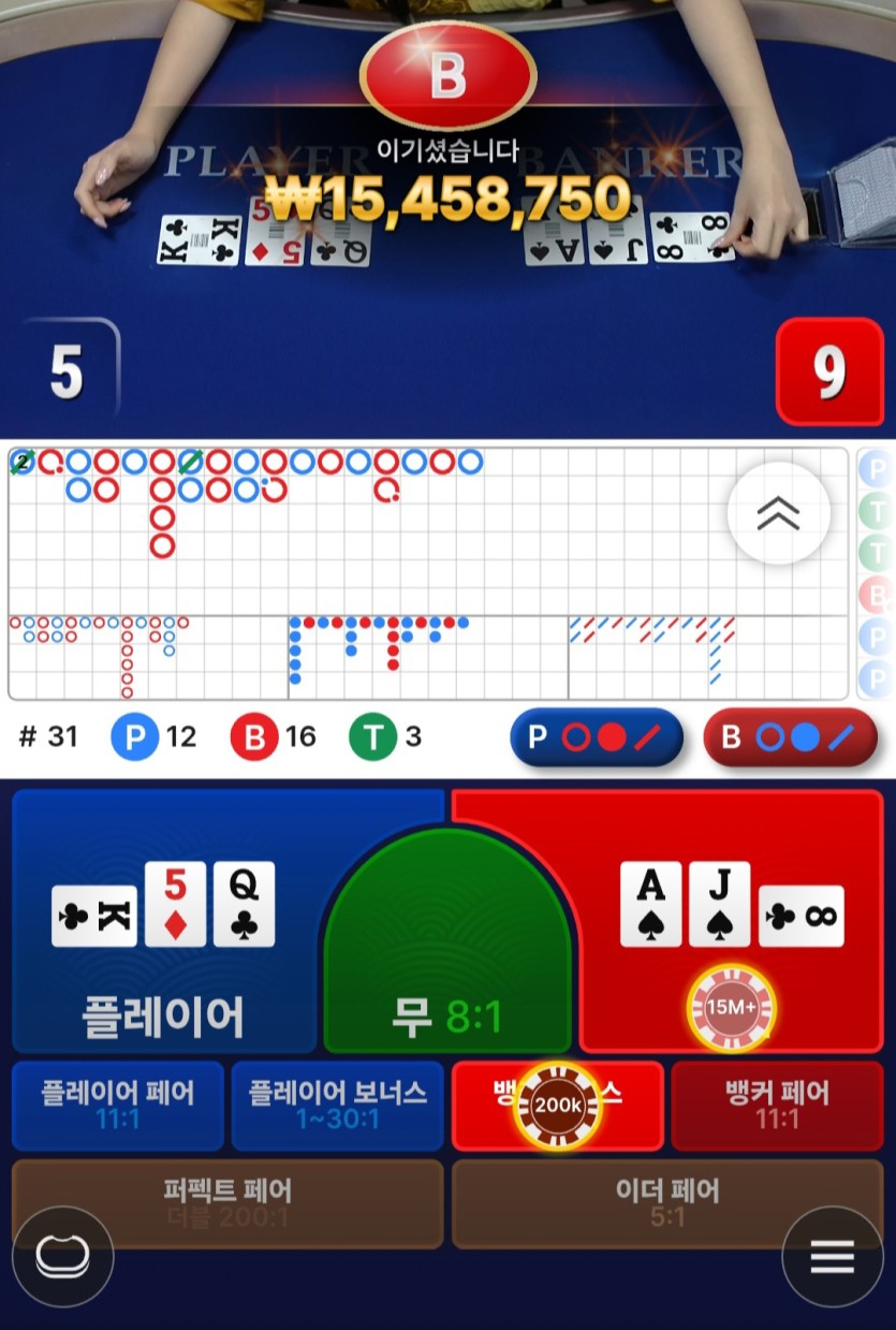 관음증 상담사(1)