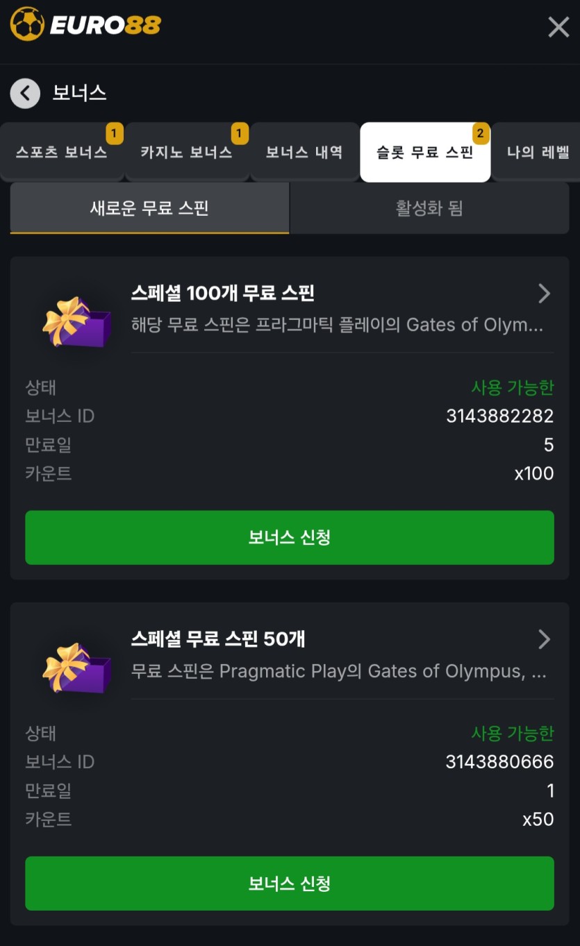 간만에 돌발 혜자라 들어갑니다.(0)